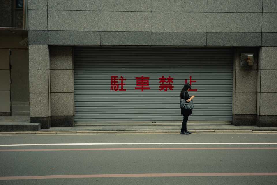 Street person | Kyoto